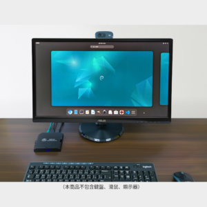 全方位完整功能MP510-20 Debian Linux微型電腦