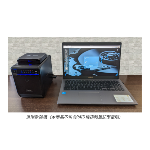 國民機種：MP510-10 OMV NAS網路儲存伺服器