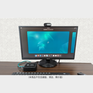 MP520-20 8核 8GB LPDDR4 128GB NVMe固態硬碟 Debian Linux微型電腦